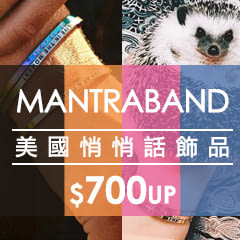MantraBand
