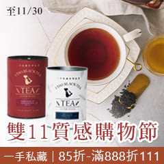 一手世界茶館
