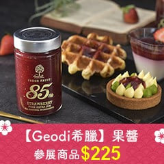Geodi希臘