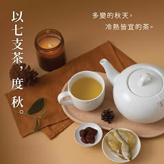 七三茶堂