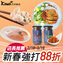 巧活