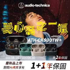 audio-technica 鐵三角