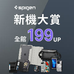 Spigen