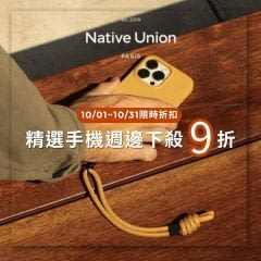 NATIVE UNION