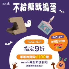 moshi