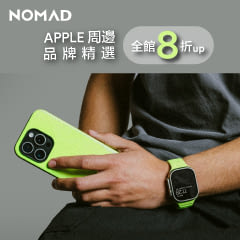 美國Nomad
