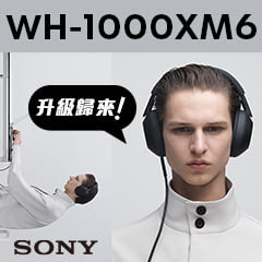 SONY