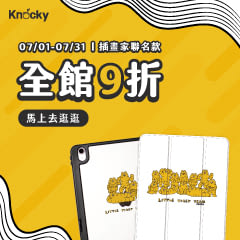 Knocky
