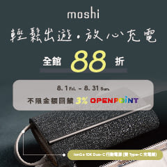 moshi