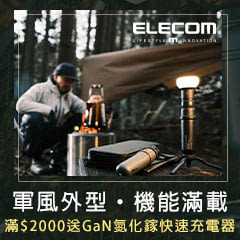 ELECOM
