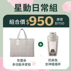 星動日常組