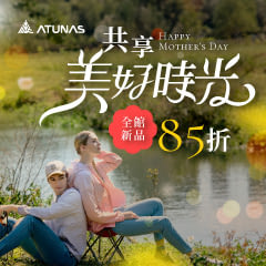 歐都納