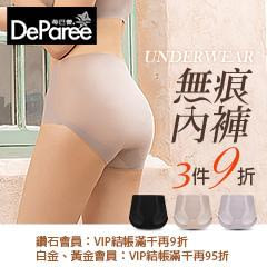 deparee