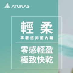 歐都納