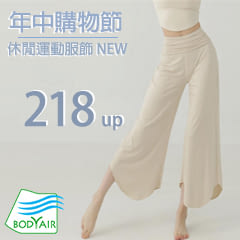 BODYAIR