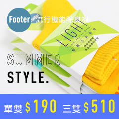 【Footer】機能運動除臭襪★任選3雙$510
