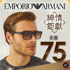 EMPORIO ARMANI