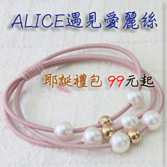 ALICE遇見愛麗絲