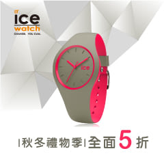 ICE WATCH
