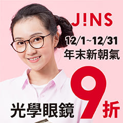 JINS