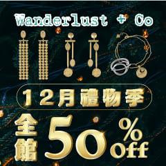 Wanderlust + Co
