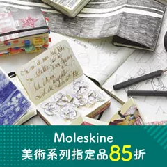 Moleskine