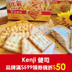 Kenji 健司