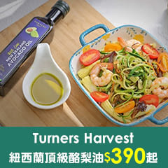 Turners Harvest