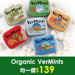VerMints