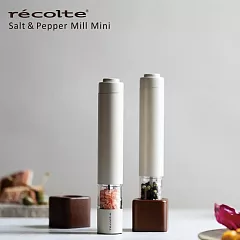 Salt & Pepper Mill Mini 電動研磨器