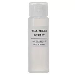 [MUJI 無印良品]攜帶MUJI敏感肌化妝水(保濕型)/50ml