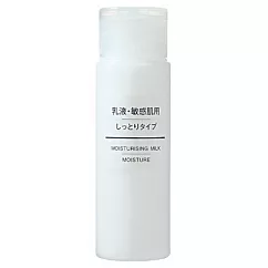 [MUJI 無印良品]攜帶MUJI敏感肌乳液(滋潤型)/50ml