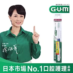 GUM 牙周護理牙刷─單支入#588(超彈力極細毛小頭─中毛)