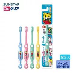 日本《三詩達》巧虎兒童牙刷6入組─顏色隨機 (園兒牙刷4─6歲)