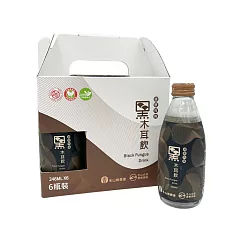 【宜蘭冬山鄉農會】有機黑木耳飲 禮盒組 (246ml x 6瓶)