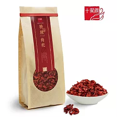 【十翼饌】上等特級枸杞340g (料理枸杞/枸杞茶/養生食材/乾貨)