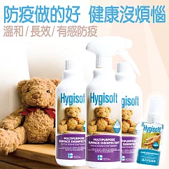 芬蘭Hygisoft科威好運長效殺菌消毒組3+1瓶組(500ml噴x1+500ml補x2+加碼乾洗手隨身瓶60ml)