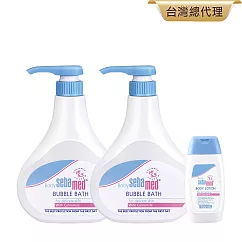 sebamed施巴嬰兒泡泡浴露500mlx2+嬰兒潤膚乳液100ml