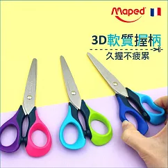 【法國Maped】熊貓舒適省力剪