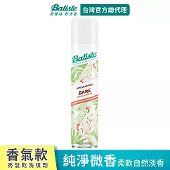 Batiste乾洗髮─純淨微香200ml