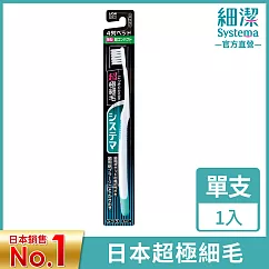 LION 日本獅王 細潔細毛牙刷 超小頭4列 單入 (顏色隨機出貨)