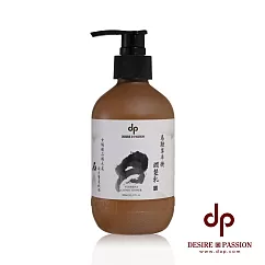 DESIRE PASSION 天森無患 馬鞭草平衡潤髮乳(350ml/瓶)