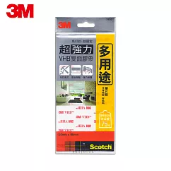 【3M】VP05 SCOTCH超強力VHB雙面膠帶單片裝包─多用途(8MMx15MM)