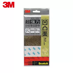 【3M】VP03 SCOTCH超強力VHB雙面膠帶單片裝包─凹凸面(8MMx15MM)