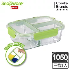 Snapware康寧密扣 全三分隔長方形玻璃保鮮盒1050ml─多色可選_綠色