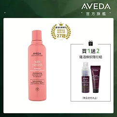 AVEDA 蘊活光萃洗髮精 250ml