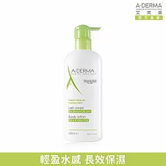 艾芙美燕麥超水感保濕乳400ml(長效保濕)─效期至2026/3/1