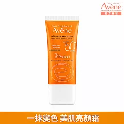 雅漾全效極護亮顏防曬乳SPF50+ 30ml(潤色素顏霜)