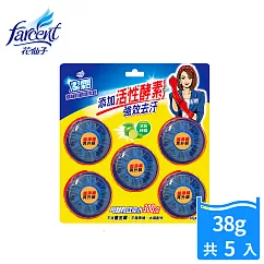 【潔霜】S馬桶自動清潔錠─清新檸檬(38gx5入)