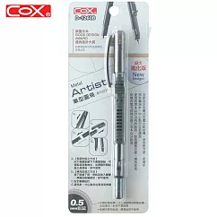 COX D─1260B ARTIST 筆型圓規 黑